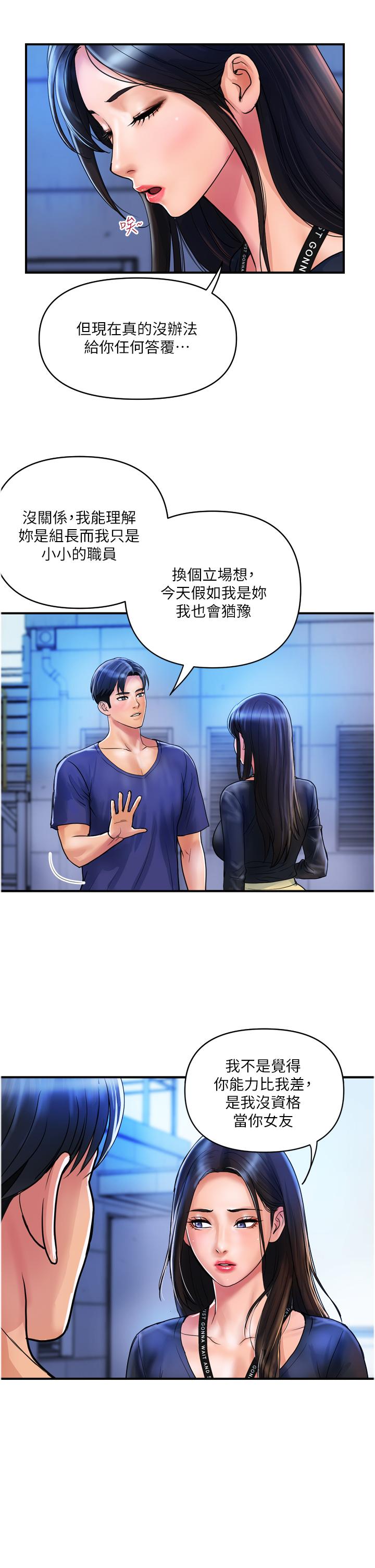 [Manhwa] Lady's Department Store Plot, mature woman wife#[26P]-5