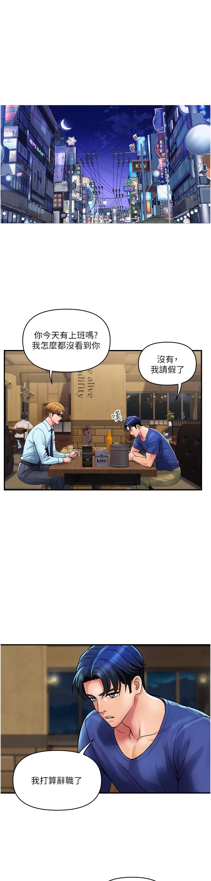 [Manhwa] Lady's Department Store Plot, mature woman wife#[30P]-1