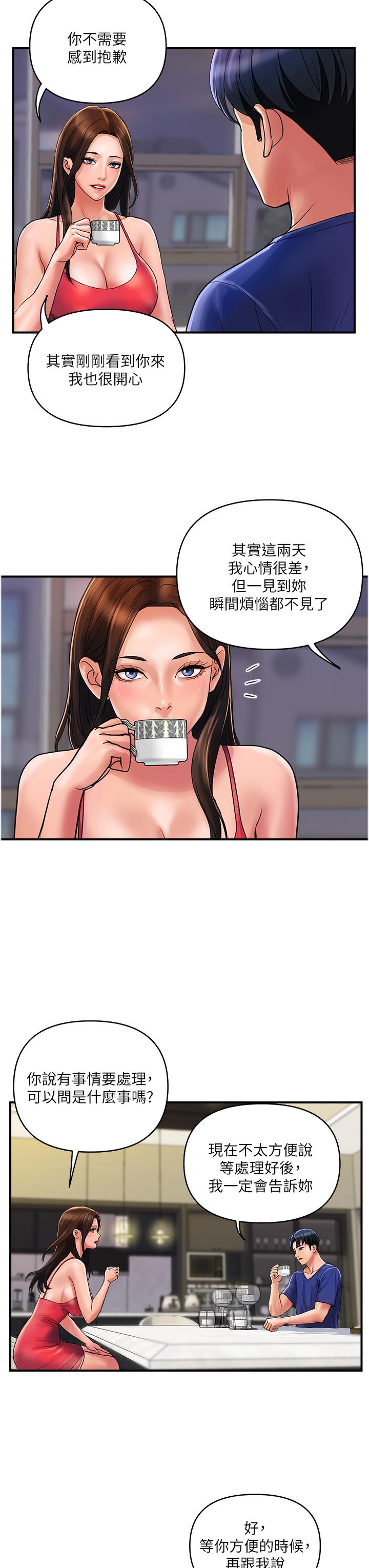 [Manhwa] Lady's Department Store Plot, mature woman wife#[30P]-11