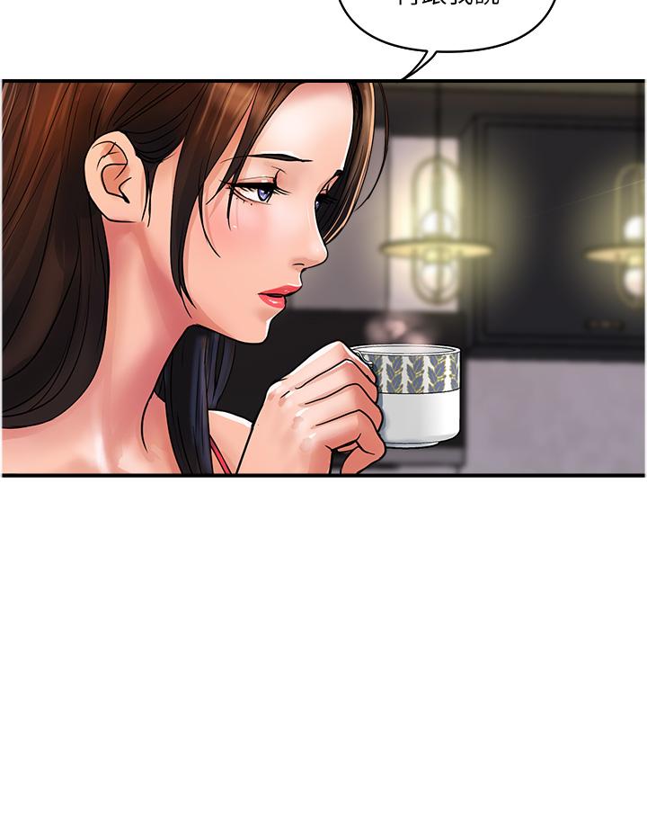 [Manhwa] Lady's Department Store Plot, mature woman wife#[30P]-12