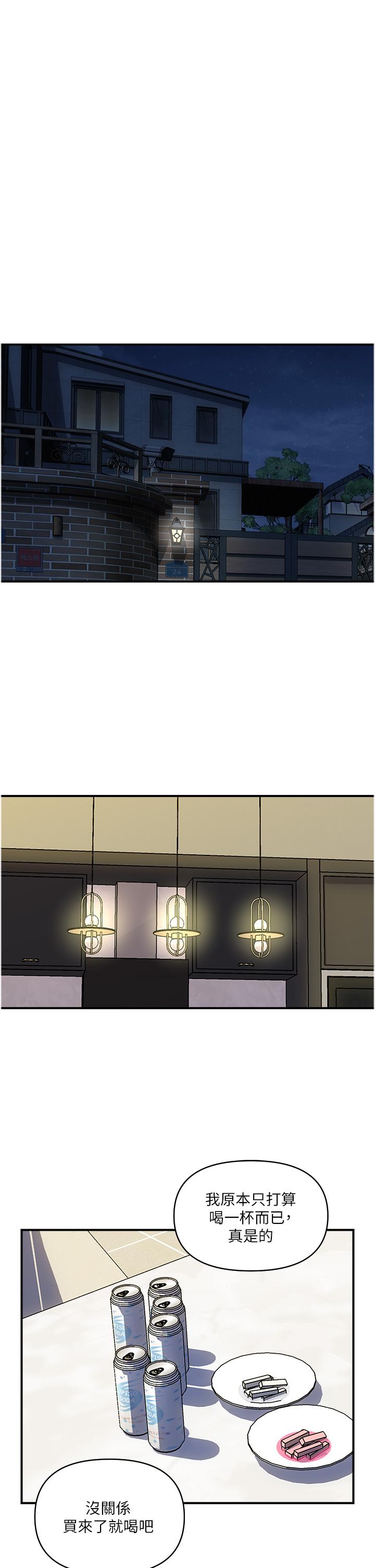 [Manhwa] Lady's Department Store Plot, mature woman wife#[30P]-13