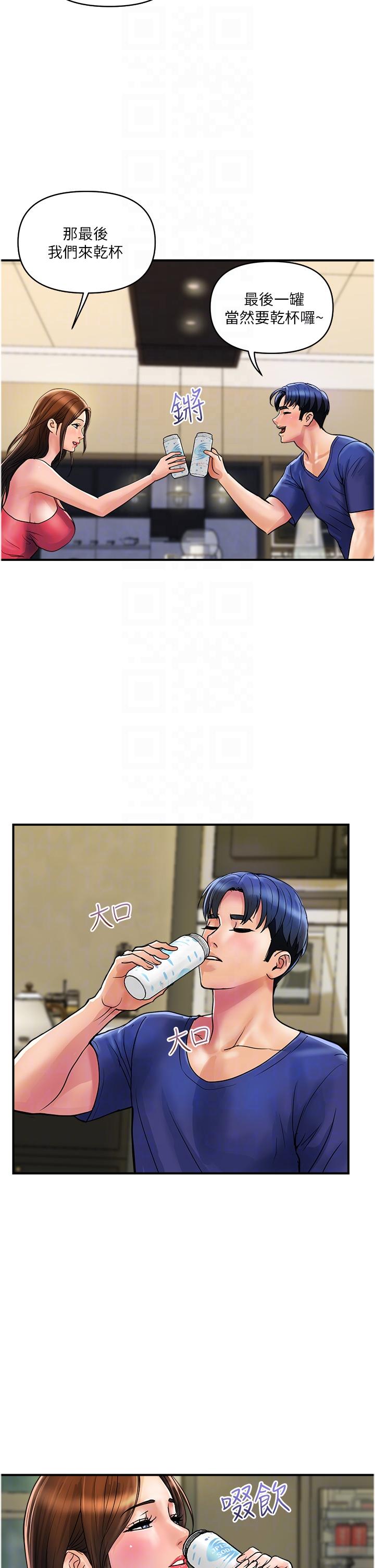 [Manhwa] Lady's Department Store Plot, mature woman wife#[30P]-14