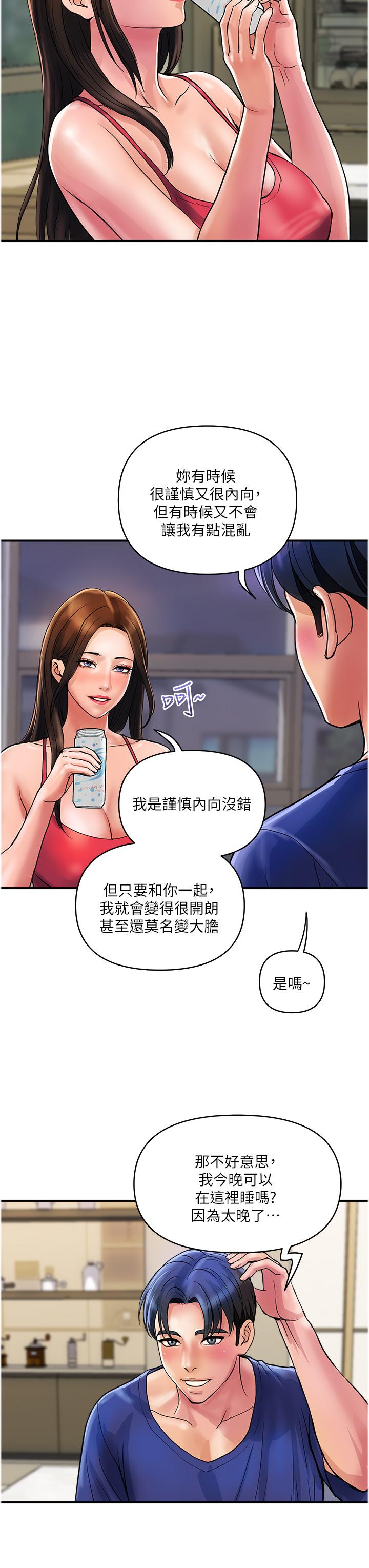 [Manhwa] Lady's Department Store Plot, mature woman wife#[30P]-15