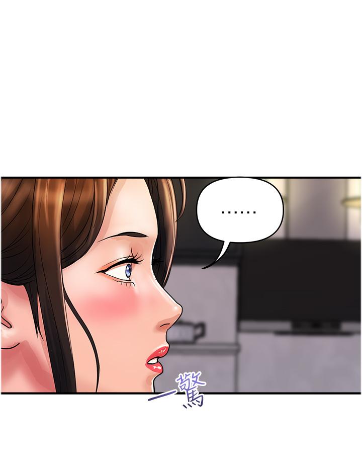 [Manhwa] Lady's Department Store Plot, mature woman wife#[30P]-16