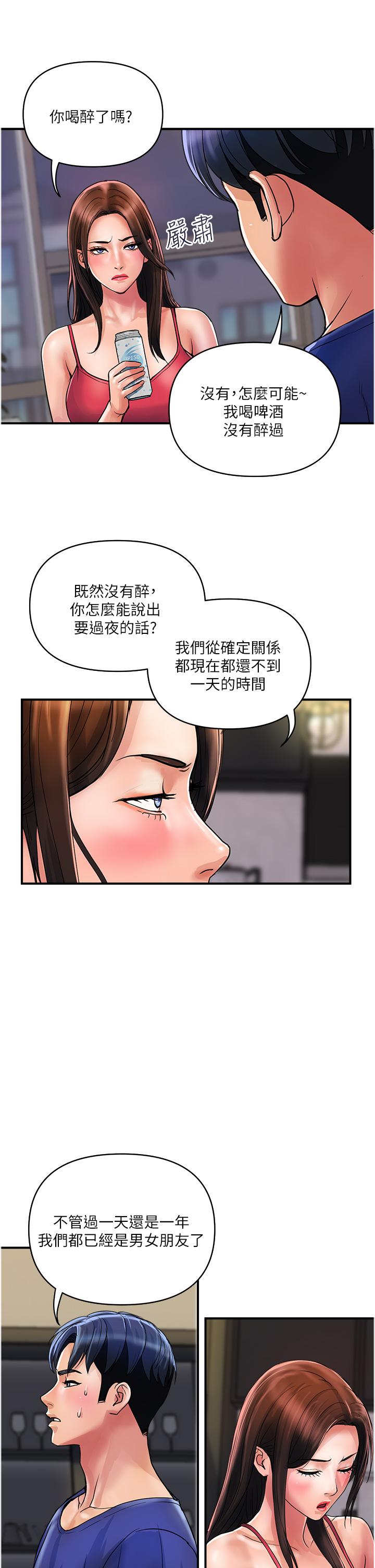 [Manhwa] Lady's Department Store Plot, mature woman wife#[30P]-17
