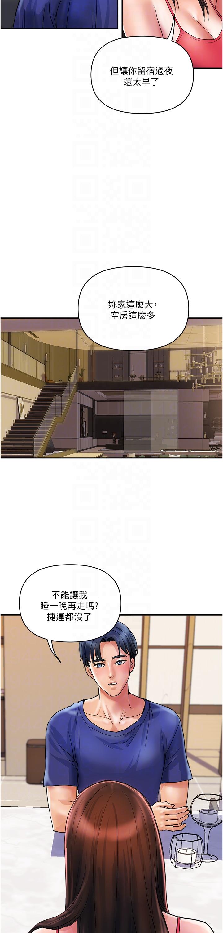 [Manhwa] Lady's Department Store Plot, mature woman wife#[30P]-18