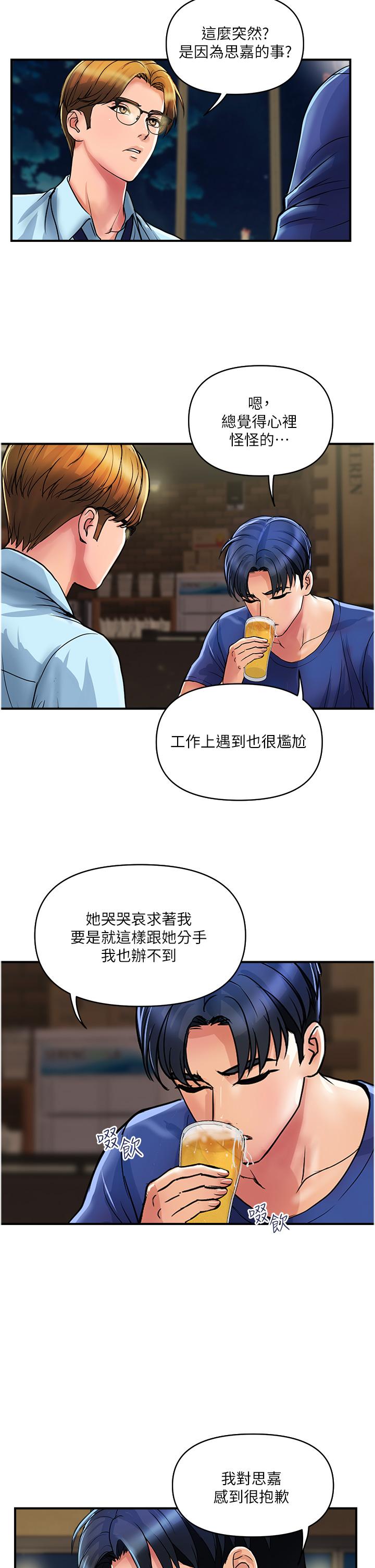 [Manhwa] Lady's Department Store Plot, mature woman wife#[30P]-2