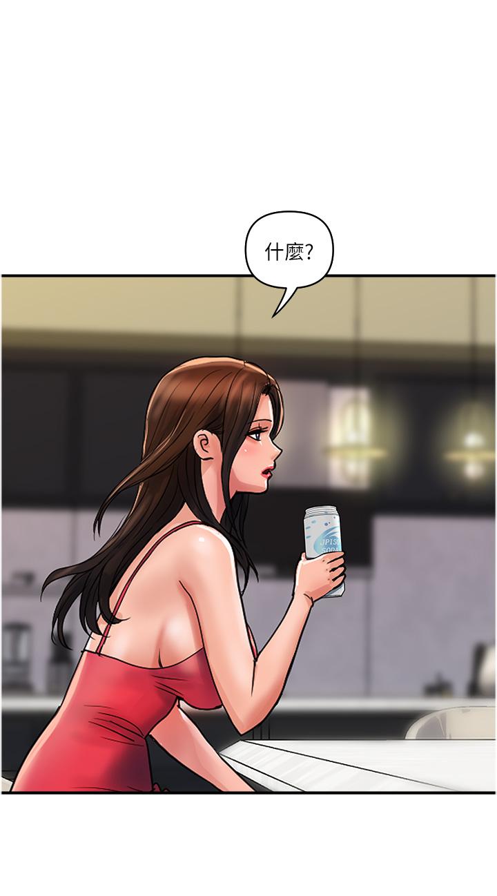 [Manhwa] Lady's Department Store Plot, mature woman wife#[30P]-20