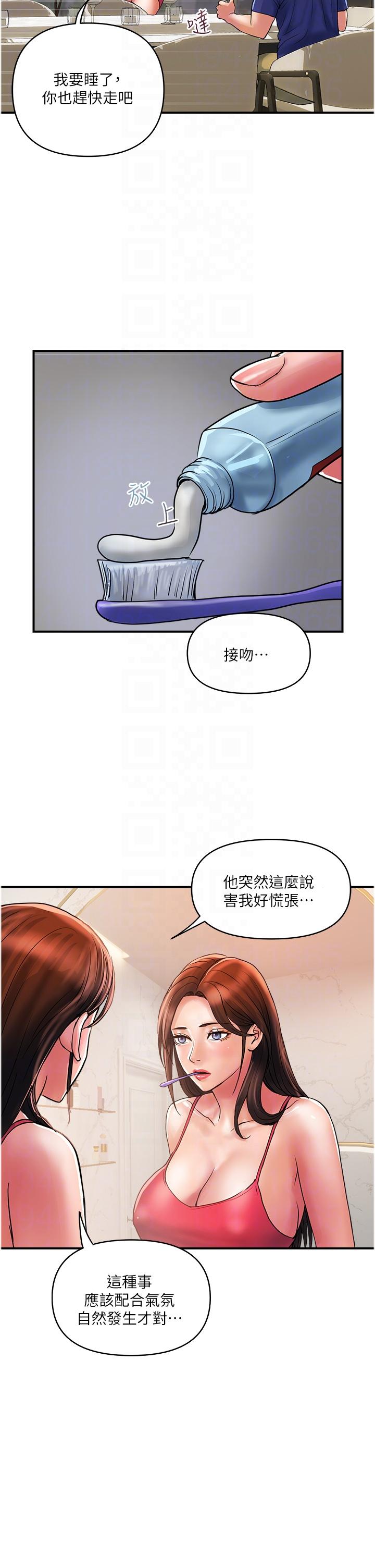 [Manhwa] Lady's Department Store Plot, mature woman wife#[30P]-22