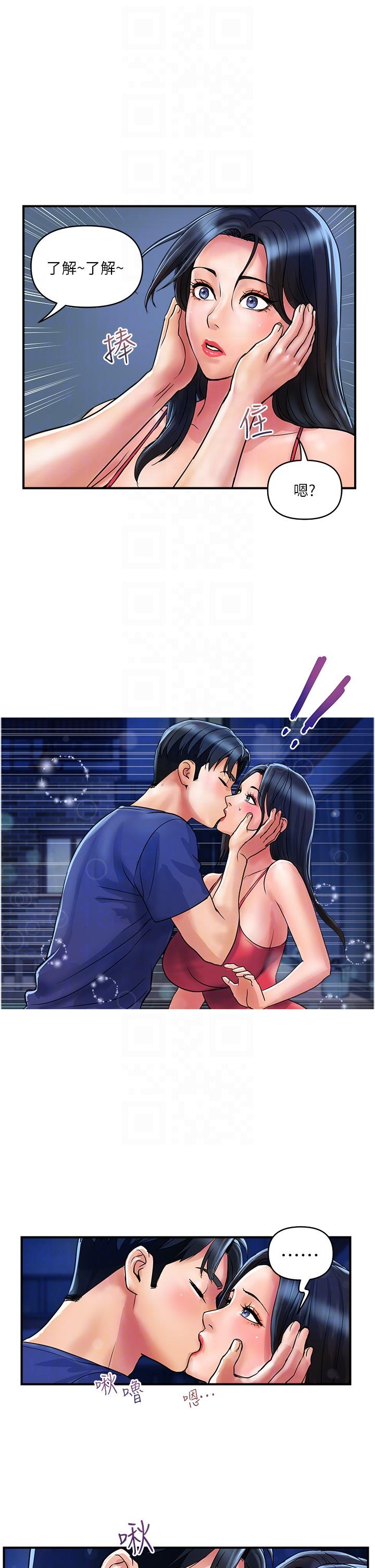 [Manhwa] Lady's Department Store Plot, mature woman wife#[30P]-26