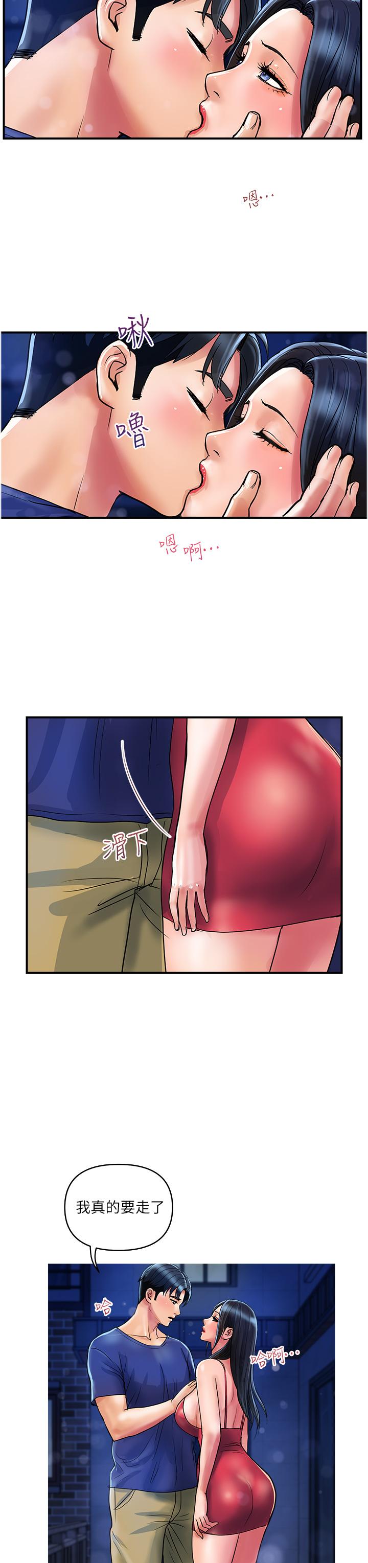 [Manhwa] Lady's Department Store Plot, mature woman wife#[30P]-27