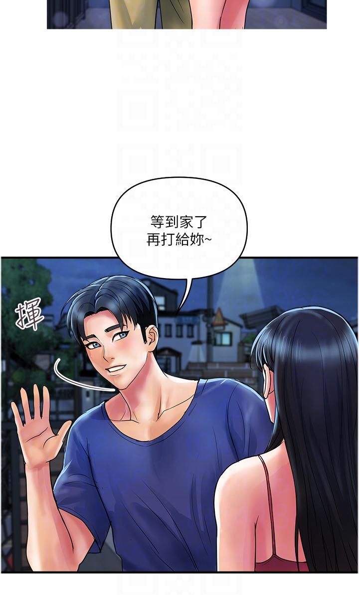 [Manhwa] Lady's Department Store Plot, mature woman wife#[30P]-28