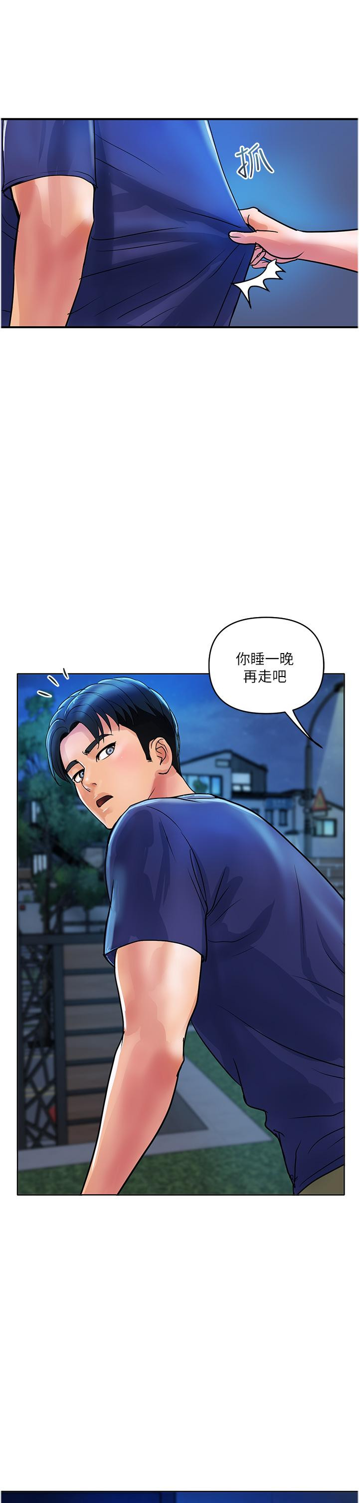 [Manhwa] Lady's Department Store Plot, mature woman wife#[30P]-29