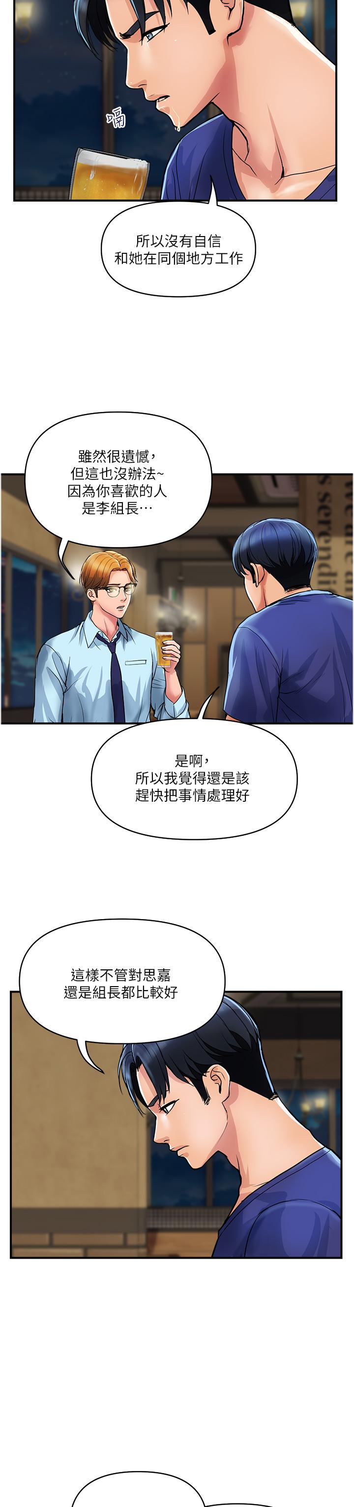 [Manhwa] Lady's Department Store Plot, mature woman wife#[30P]-3