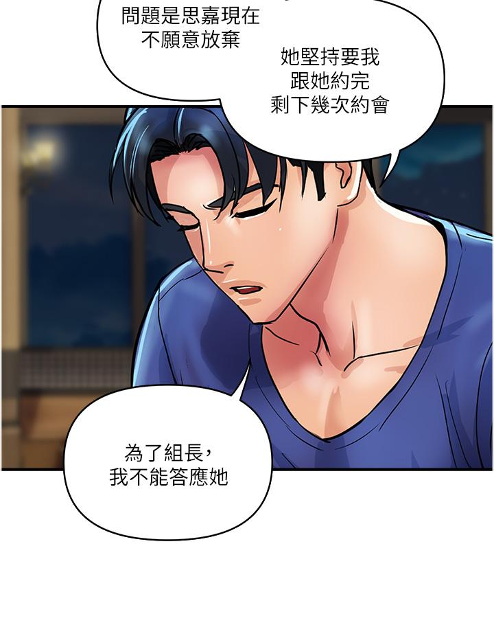 [Manhwa] Lady's Department Store Plot, mature woman wife#[30P]-4