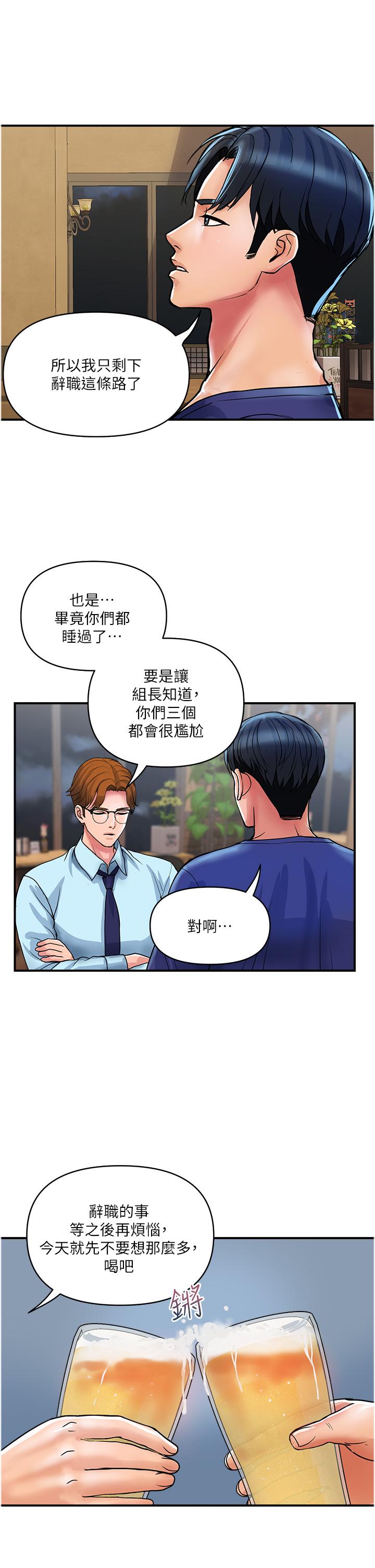 [Manhwa] Lady's Department Store Plot, mature woman wife#[30P]-5