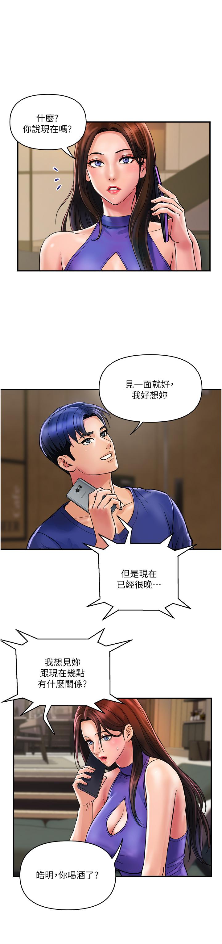 [Manhwa] Lady's Department Store Plot, mature woman wife#[30P]-7
