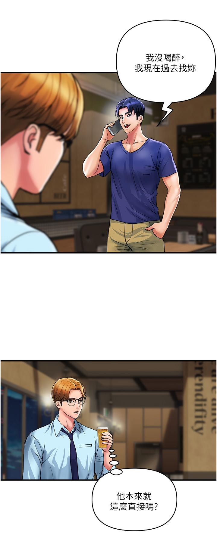 [Manhwa] Lady's Department Store Plot, mature woman wife#[30P]-8