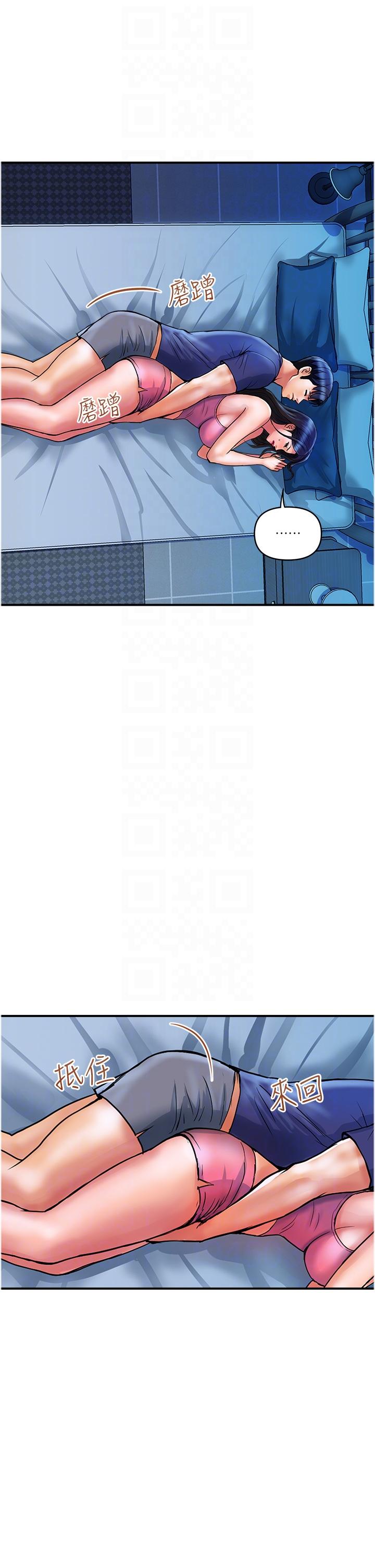 [Manhwa] Lady's Department Store Plot, mature woman wife#[24P]-18