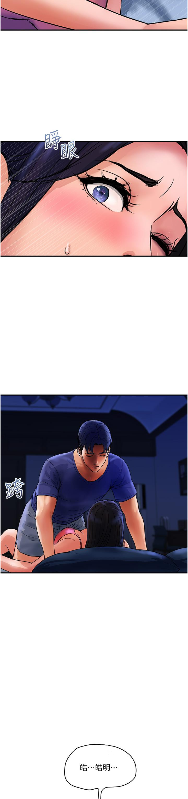[Manhwa] Lady's Department Store Plot, mature woman wife#[24P]-23
