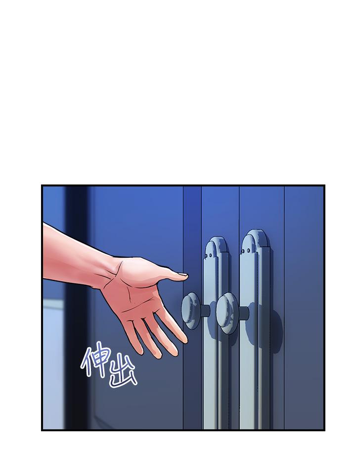 [Manhwa] Lady's Department Store Plot, mature woman wife#[24P]-4