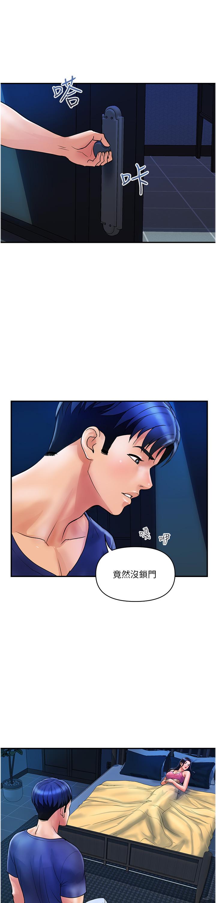 [Manhwa] Lady's Department Store Plot, mature woman wife#[24P]-5