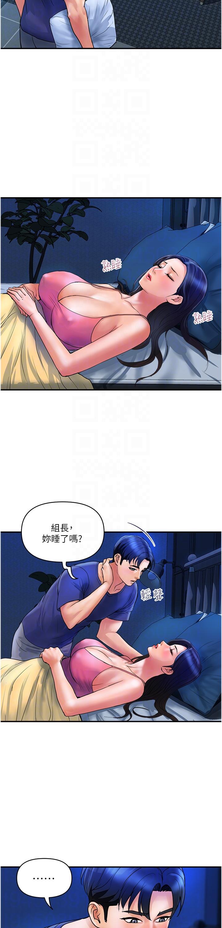 [Manhwa] Lady's Department Store Plot, mature woman wife#[24P]-6