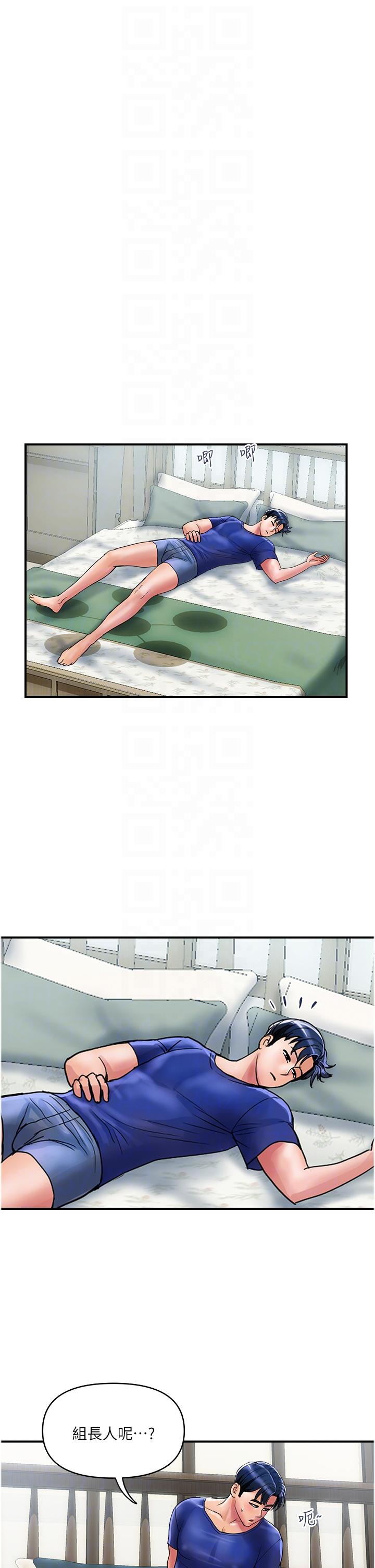 [Manhwa] Lady's Department Store Plot, mature woman wife#[24P]-14