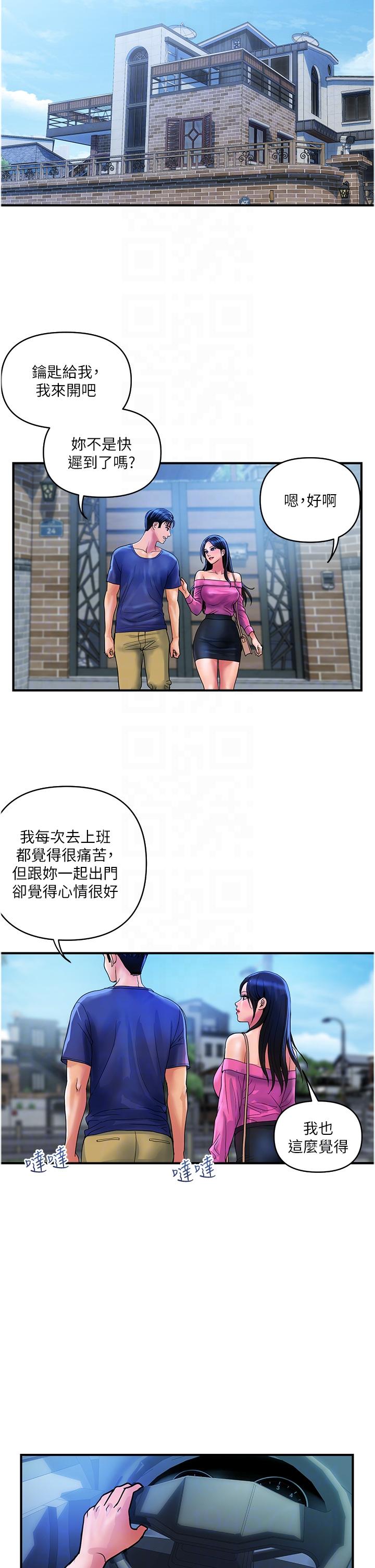 [Manhwa] Lady's Department Store Plot, mature woman wife#[24P]-18