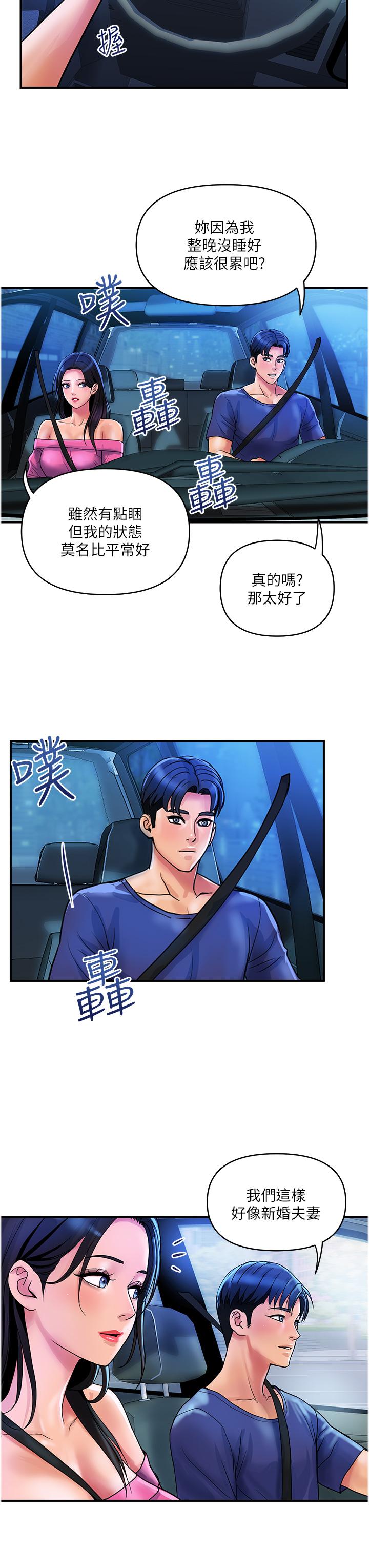 [Manhwa] Lady's Department Store Plot, mature woman wife#[24P]-19