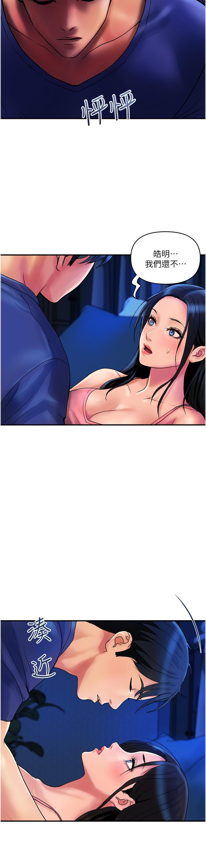 [Manhwa] Lady's Department Store Plot, mature woman wife#[24P]-2