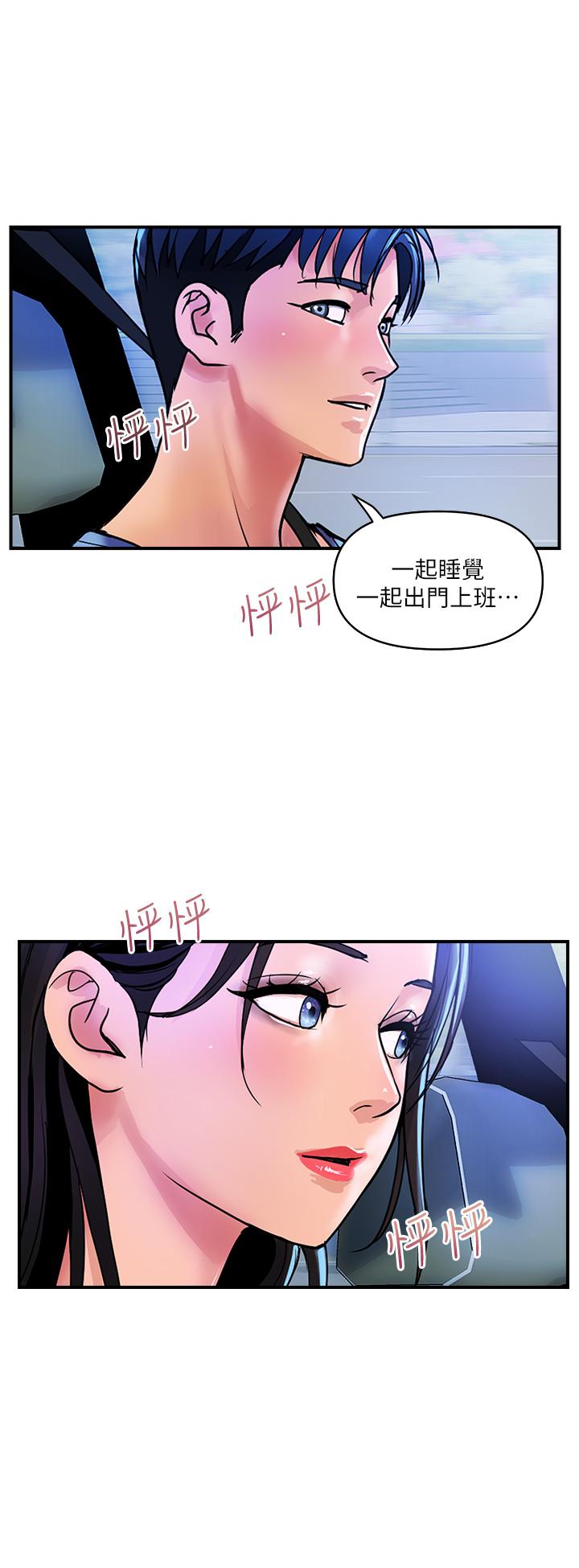[Manhwa] Lady's Department Store Plot, mature woman wife#[24P]-20