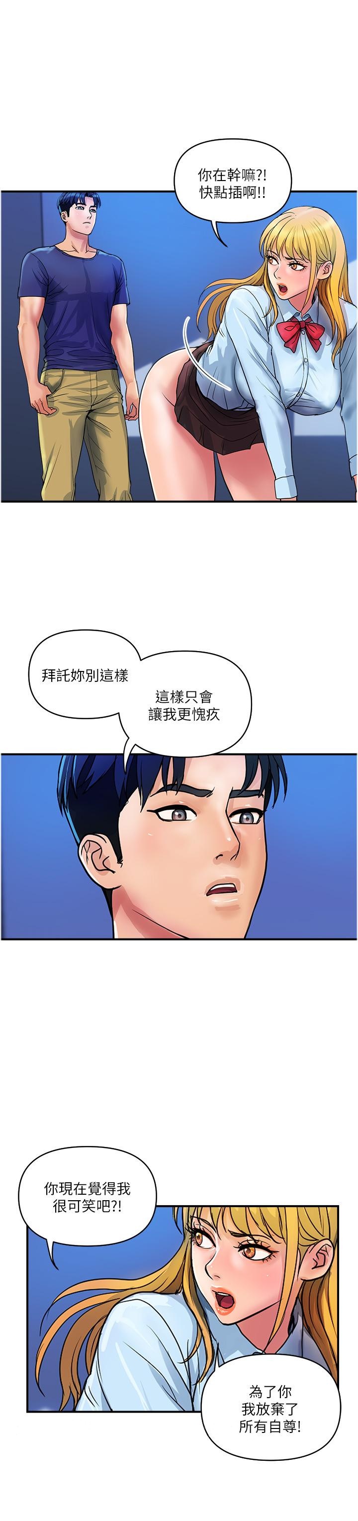 [Manhwa] Lady's Department Store Plot, mature woman wife#[24P]-23
