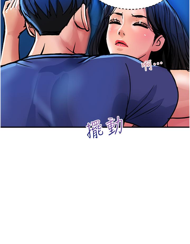 [Manhwa] Lady's Department Store Plot, mature woman wife#[24P]-8