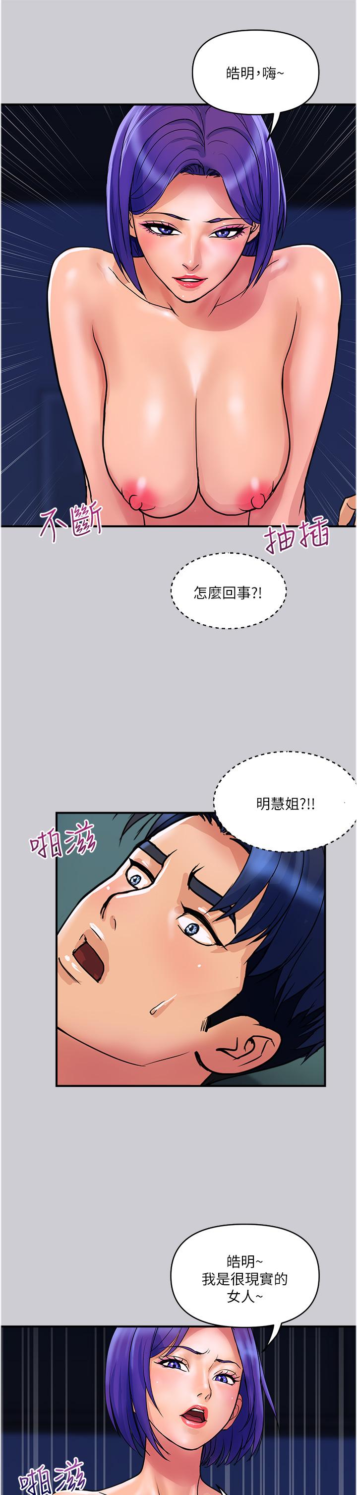 [Manhwa] Lady's Department Store Plot, mature woman wife#[27P]-13