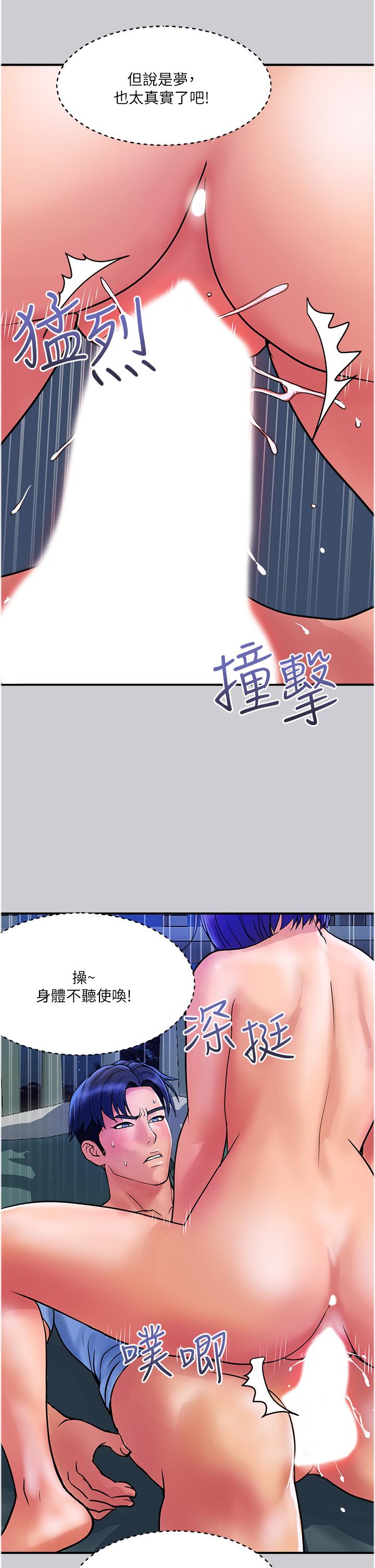 [Manhwa] Lady's Department Store Plot, mature woman wife#[27P]-17