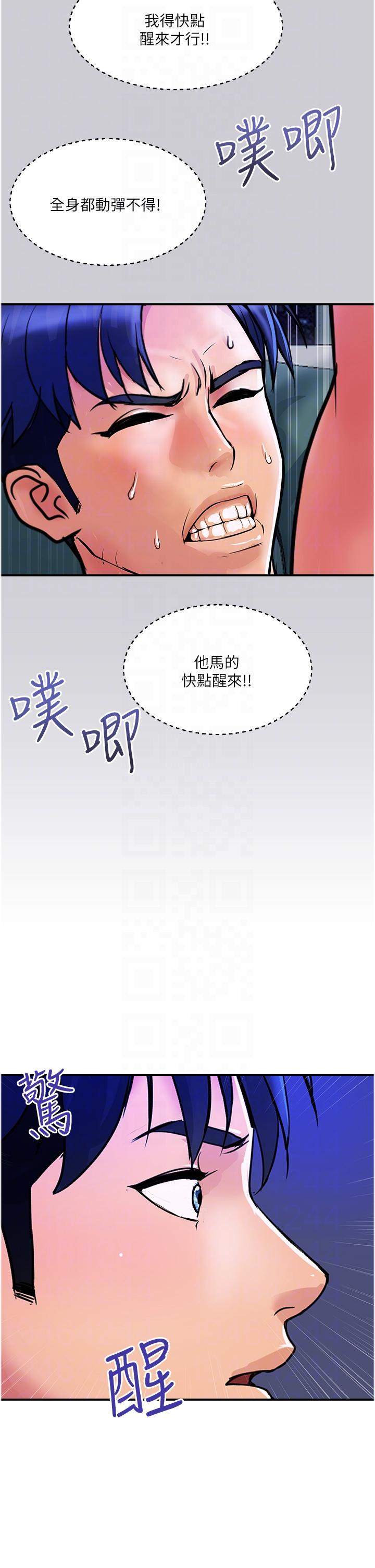 [Manhwa] Lady's Department Store Plot, mature woman wife#[27P]-18