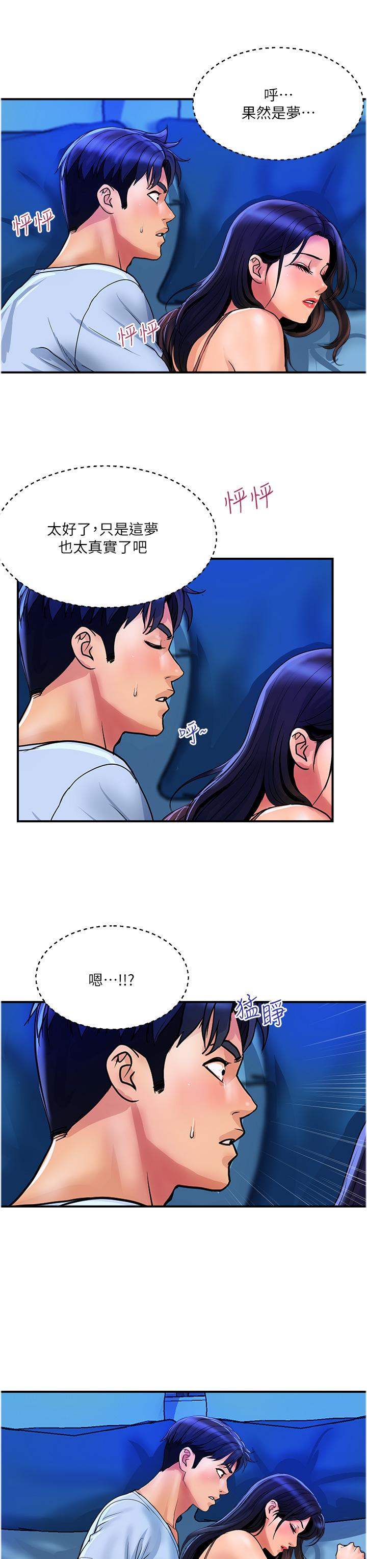 [Manhwa] Lady's Department Store Plot, mature woman wife#[27P]-19