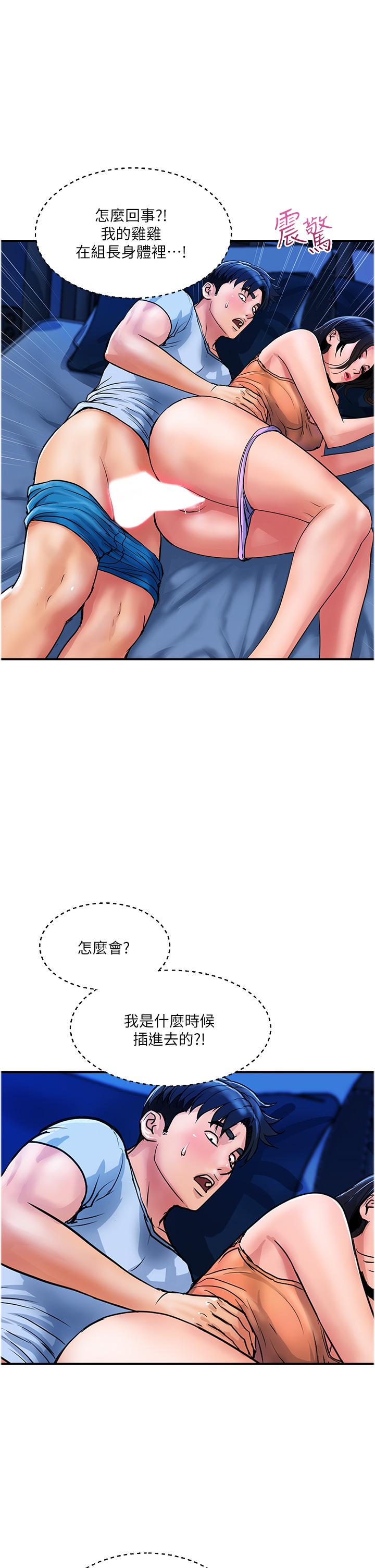 [Manhwa] Lady's Department Store Plot, mature woman wife#[27P]-21