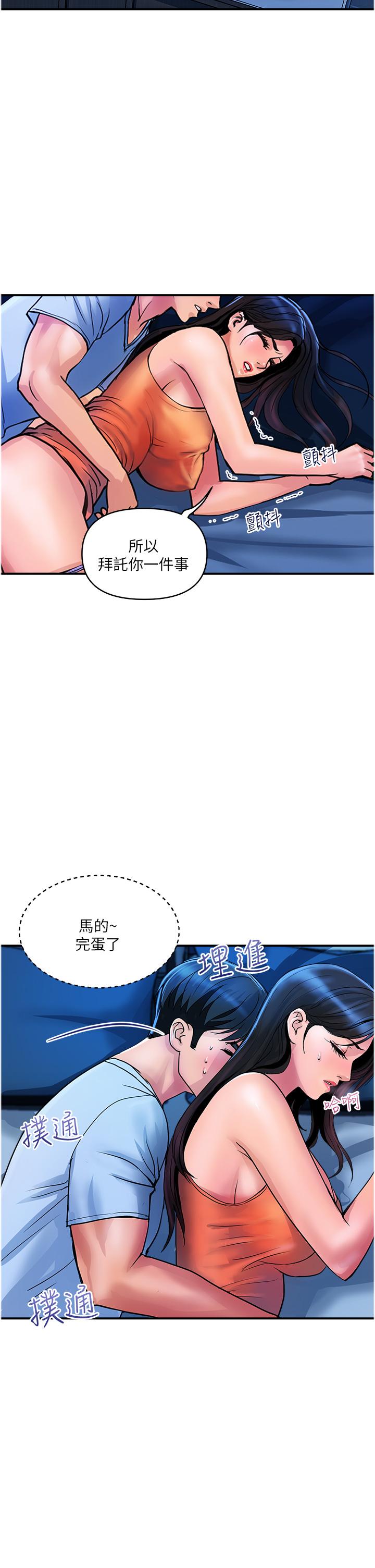 [Manhwa] Lady's Department Store Plot, mature woman wife#[27P]-25