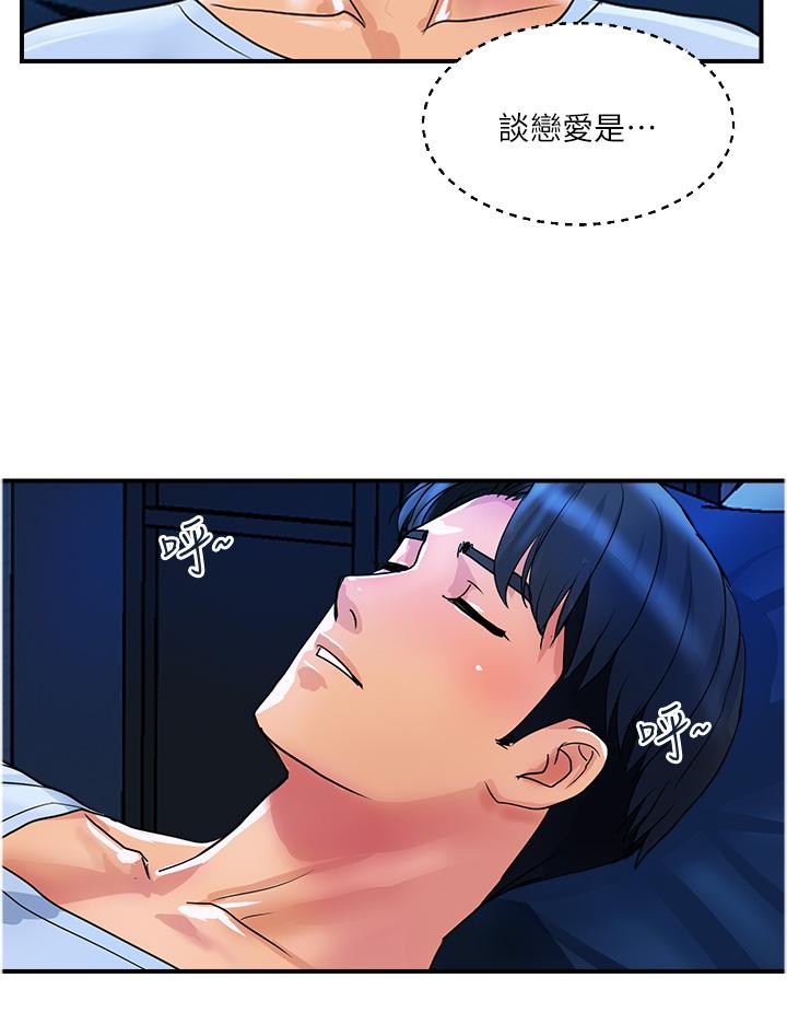 [Manhwa] Lady's Department Store Plot, mature woman wife#[27P]-4
