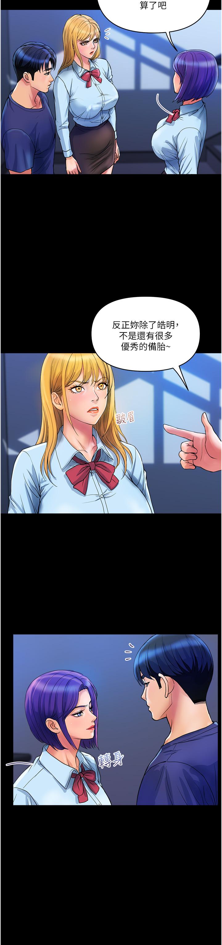[Manhwa] Lady's Department Store Plot, mature woman wife#[27P]-7