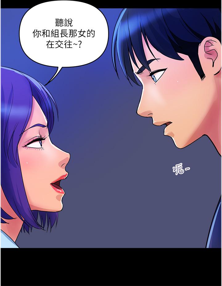 [Manhwa] Lady's Department Store Plot, mature woman wife#[27P]-8