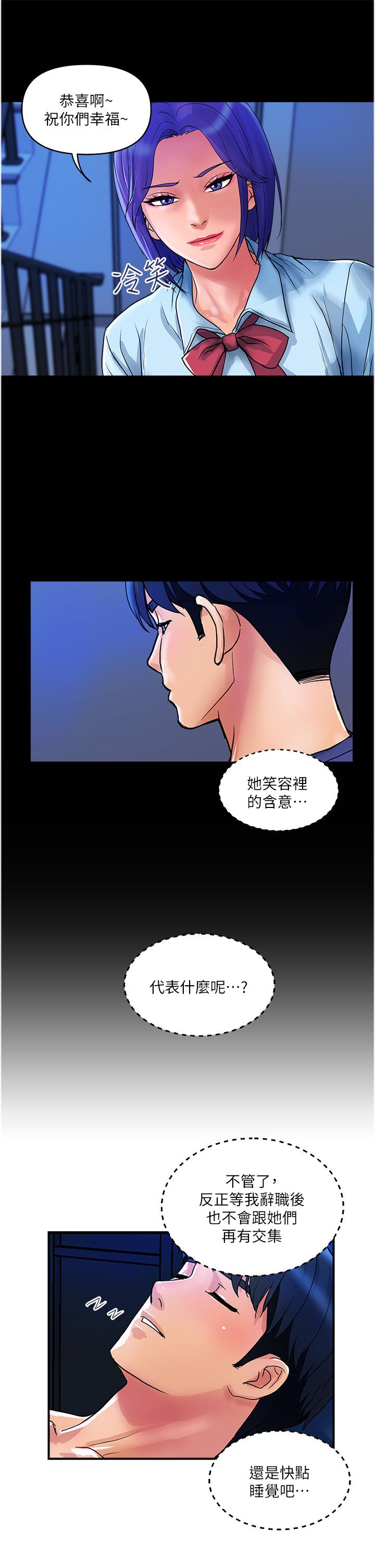[Manhwa] Lady's Department Store Plot, mature woman wife#[27P]-9