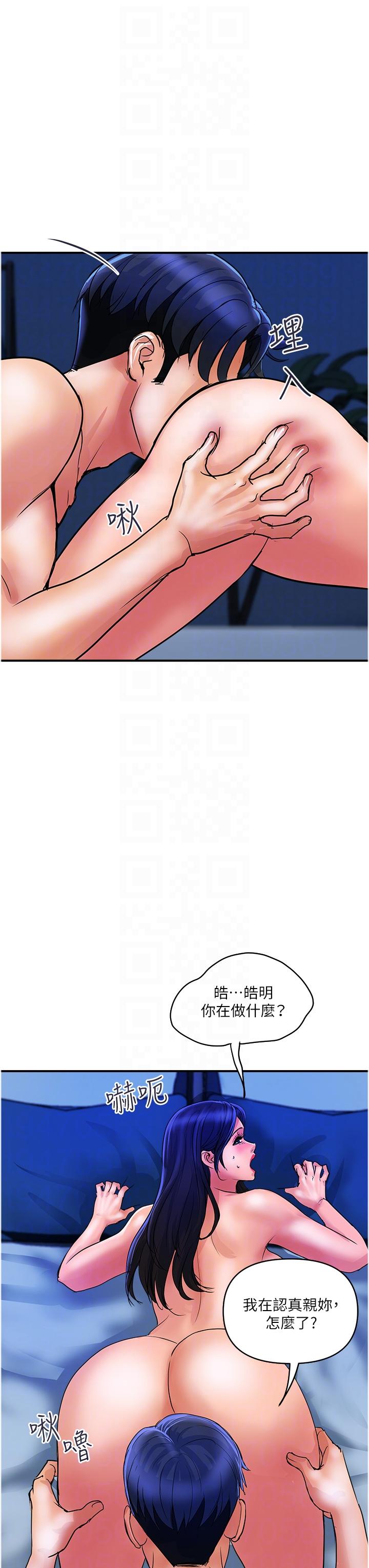 [Manhwa] Lady's Department Store Plot, mature woman wife#[26P]-11