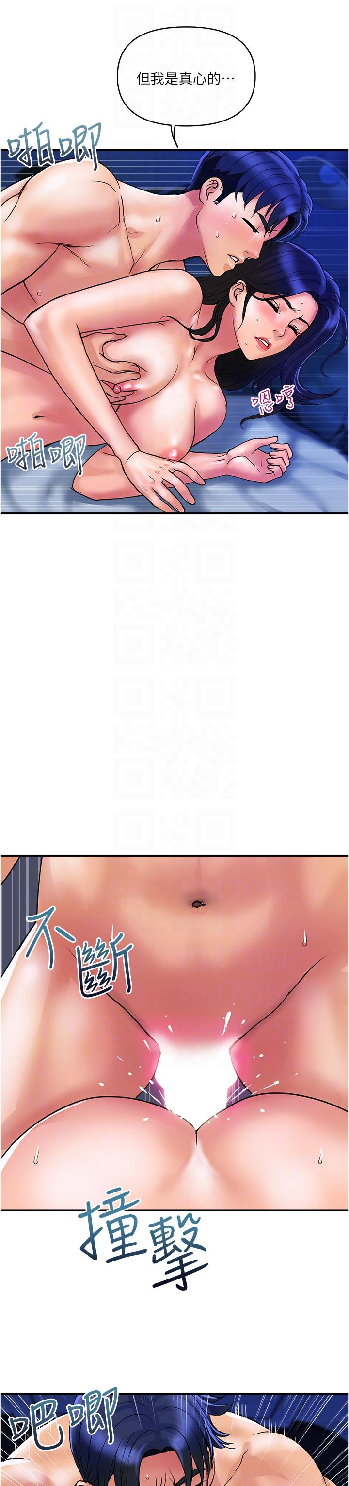 [Manhwa] Lady's Department Store Plot, mature woman wife#[26P]-15
