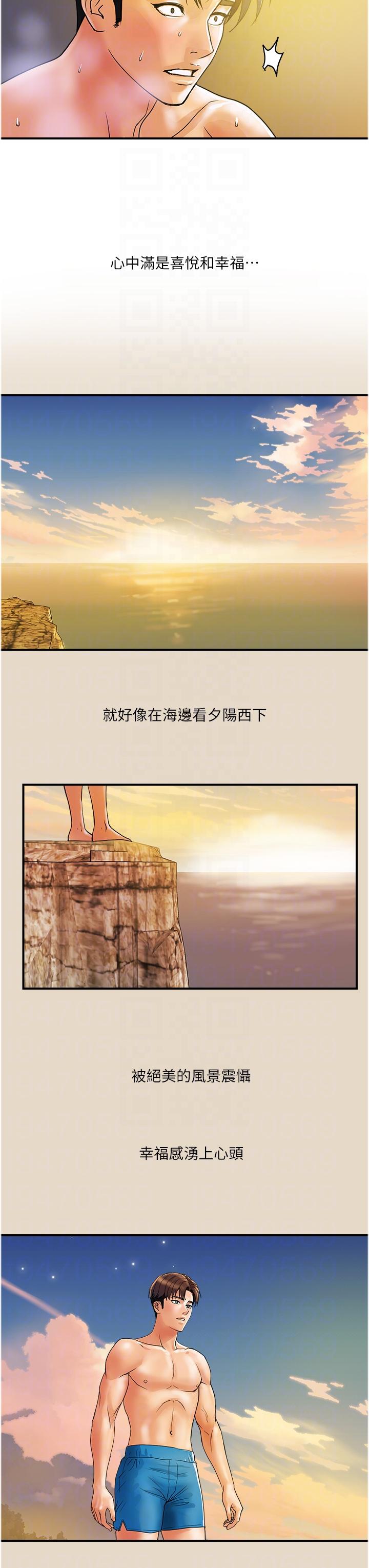 [Manhwa] Lady's Department Store Plot, mature woman wife#[26P]-19