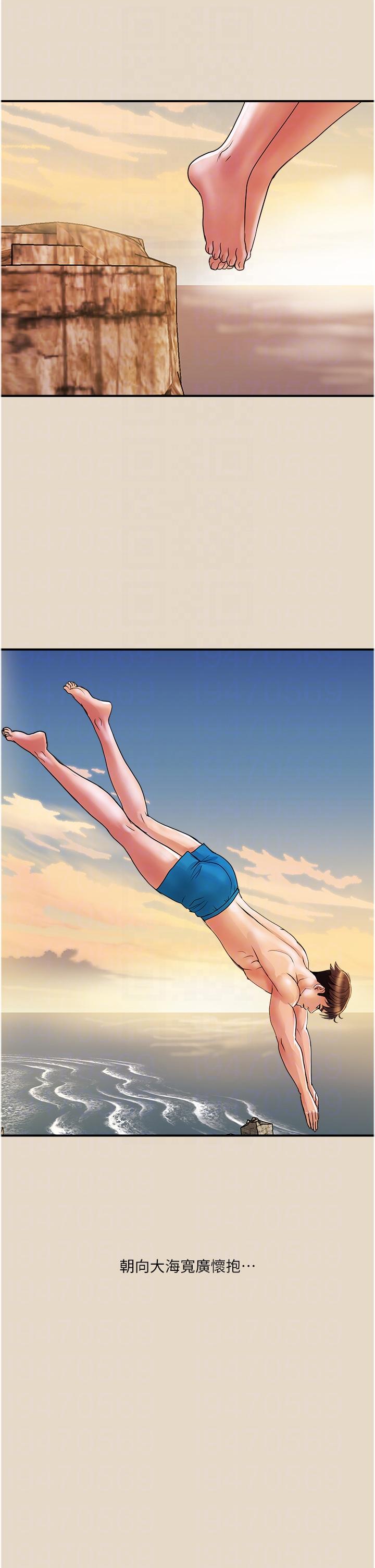 [Manhwa] Lady's Department Store Plot, mature woman wife#[26P]-21
