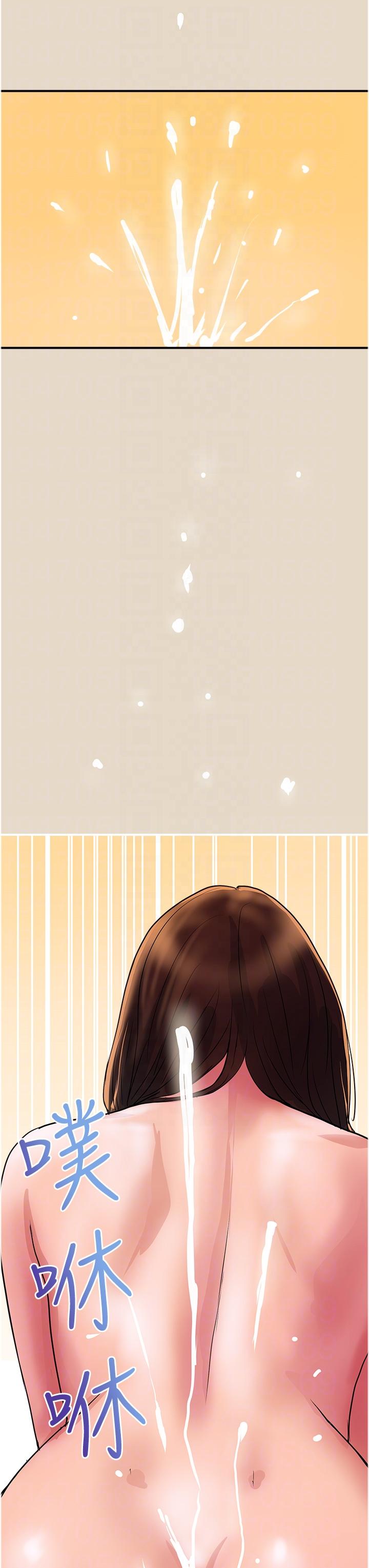 [Manhwa] Lady's Department Store Plot, mature woman wife#[26P]-23