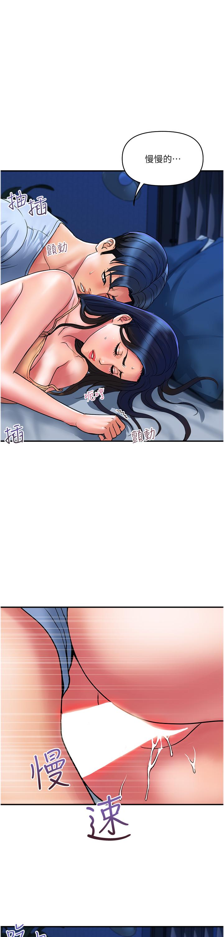 [Manhwa] Lady's Department Store Plot, mature woman wife#[26P]-4